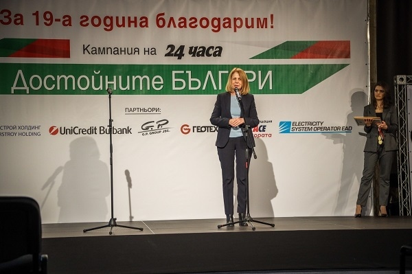 Кметът Фандъкова поздрави отличèните в церемонията „Достойните българи“
